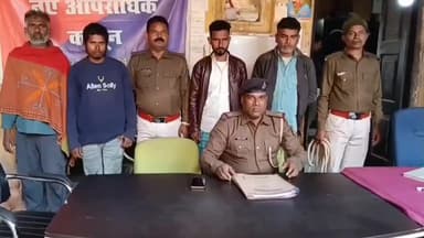 चानन: पाचम गांव में विद्युत विभाग के सहायक अभियंता से मारपीट, 4 अभियुक्त गिरफ्तार, एक किशोर निरुद्ध