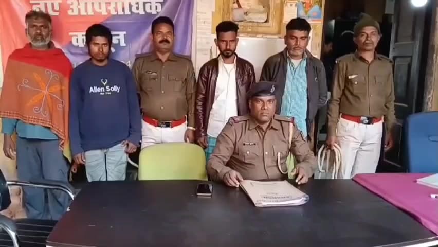 चानन: पाचम गांव में विद्युत विभाग के सहायक अभियंता से मारपीट, 4 अभियुक्त गिरफ्तार, एक किशोर निरुद्ध