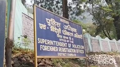 सिहुंता: पुलिस ने गश्त के दौरान 1.23 ग्राम चिट्टे सहित राहगीर को दबोचा, मिली सफलता