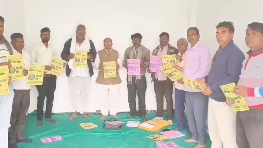 पिड़ावा: शहर के कोटड़ी रोड़ पर कार्यालय में मेघवाल समाज के आदर्श सामूहिक विवाह सम्मेलन का पोस्टर विमोचन किया गया