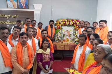 ದೊಡ್ಡಬಳ್ಳಾಪುರ: ನಗರದ ತಾಲ್ಲೂಕು ಕಚೇರಿ ಸಭಾಂಗಣದಲ್ಲಿ ಛತ್ರಪತಿ ಶಿವಾಜಿ ಮಹಾರಾಜರ ಜಯಂತಿ ಆಚರಣೆ