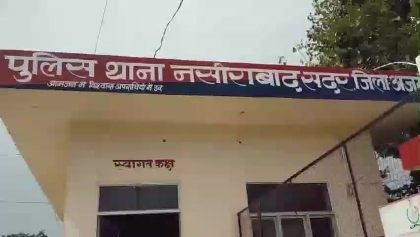नसीराबाद: ग्राम मोराझड़ी निवासी एक ग्रामीण ने गांव के ही एक व्यक्ति पर खेत और घर पर आकर मारपीट करने का गंभीर आरोप लगाया