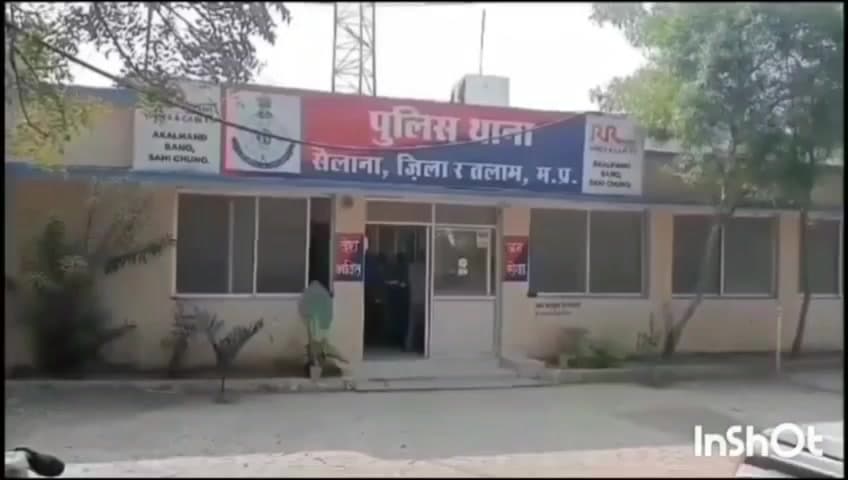 सैलाना: बागरियों की खेड़ी श्मशान घाट के पास सैलाना-शिवगढ़ रोड पर ऑटो और कार की भिड़ंत, मामला दर्ज
