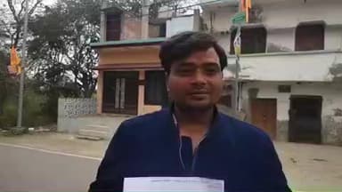डलमऊ: शोभवापुर मजरे पखरौली गांव के सोनू कुमार ने एजेंट पर किस्त न जमा करने का लगाया आरोप