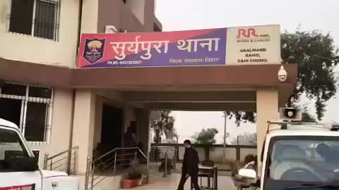 सूर्यपुरा: सूर्यपुरा थाना में मां की हत्या का आरोप लगाते हुए छोटी बहन ने अपनी दो बड़ी बहनों और बहनोई के खिलाफ प्राथमिकी दर्ज कराई