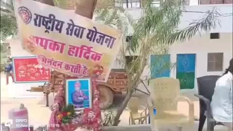 जबेरा: राष्ट्रीय सेवा योजना शिविर की छात्राएं स्मार्ट गांव पड़रिया थोवन पहुंचीं, सुंदरकांड का पाठ किया