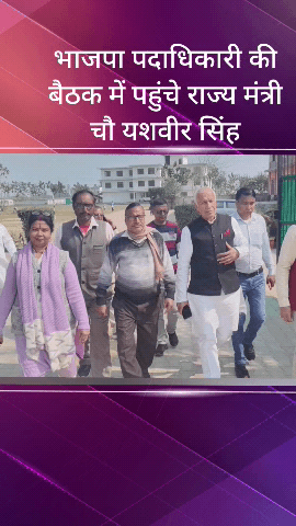 सरधना: 22 फरवरी को मेरठ में प्रधानमंत्री की रैली को लेकर दर्जा प्राप्त मंत्री चौधरी यशवीर ने BJP पदाधिकारियों से किया संवाद