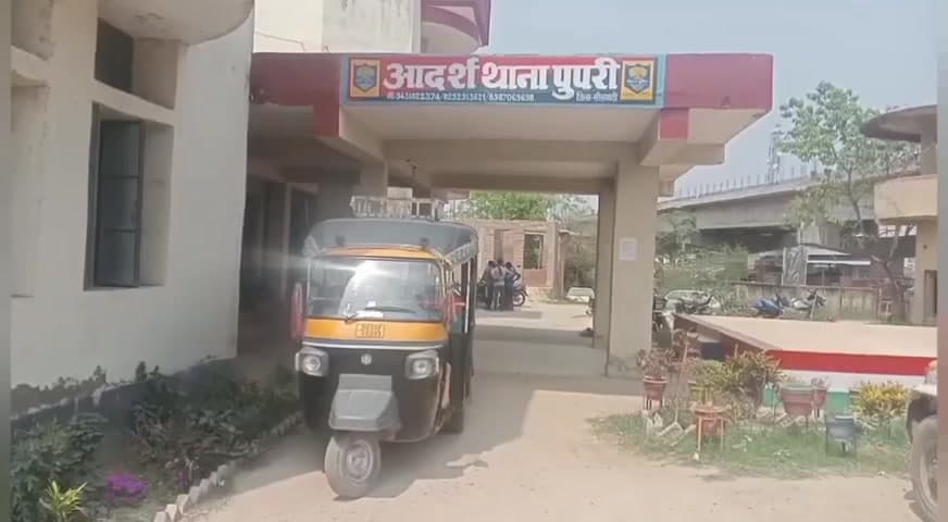 पुपरी: पुपरी थाना क्षेत्र के एक गांव से बैंक कार्य के लिए निकली लड़की का अपहरण, थाने में प्राथमिकी दर्ज