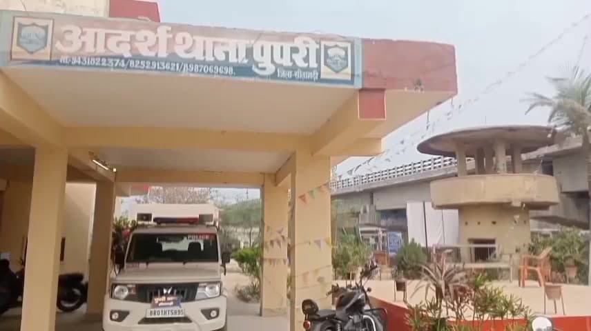 पुपरी: पुपरी थाना क्षेत्र के बेलमोहन में दरवाजे पर लगी बाइक चोरी, थाने में प्राथमिकी दर्ज