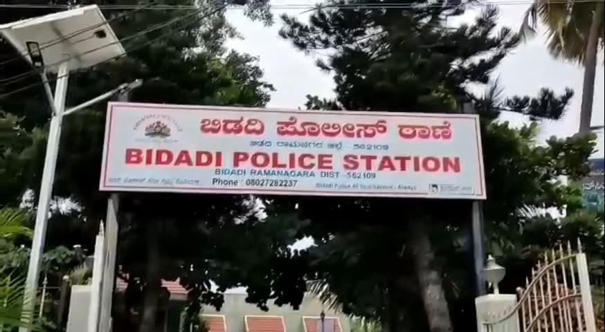 ರಾಮನಗರ: ಮನೆಯ ಬಾಗಿಲು ಮುರಿದು ಚಿನ್ನಾಭರಣ‌ ಕಳವು, ಕೆ.ಎಚ್.ಬಿ ಕಾಲೋನಿಯಲ್ಲಿ ಘಟನೆ