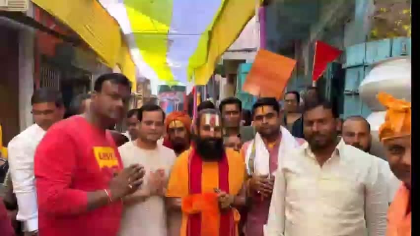नगर नौसा: नगरनौसा में हरिकथा वाचक पंडित हरिओम दास जी महाराज को भावभीनी विदाई
