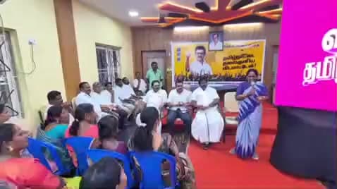 கடலூர்: பாரதி சாலை திமுக அலுவலகத்தில் வெல்லும் பெண்கள் கூட்டம்