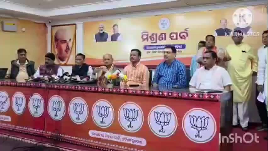 ଲାଞ୍ଜିଗଡ: ଭୁବନେଶ୍ୱର ରାଜ୍ୟ ବିଜେପି କାର୍ଯ୍ୟାଳୟ ଠାରେ ରାଜ୍ୟ ସଭାପତିଙ୍କ ଉପସ୍ଥିତିରେ ବିଜେପିରେ ସାମିଲ ହେଲେ ଲାଞ୍ଜିଗଡ଼ ସମିତି ଅଧ୍ୟକ୍ଷା