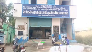 திருவண்ணாமலை: ஆவின் நிறுவனத்திற்கு பால் வழங்கி வந்த பால் உற்பத்தியாளர்களுக்கு உரிய பண பட்டோரா செய்யாததால் வென்றார்கள் திடீர் ஆர்ப்பாட்டம்