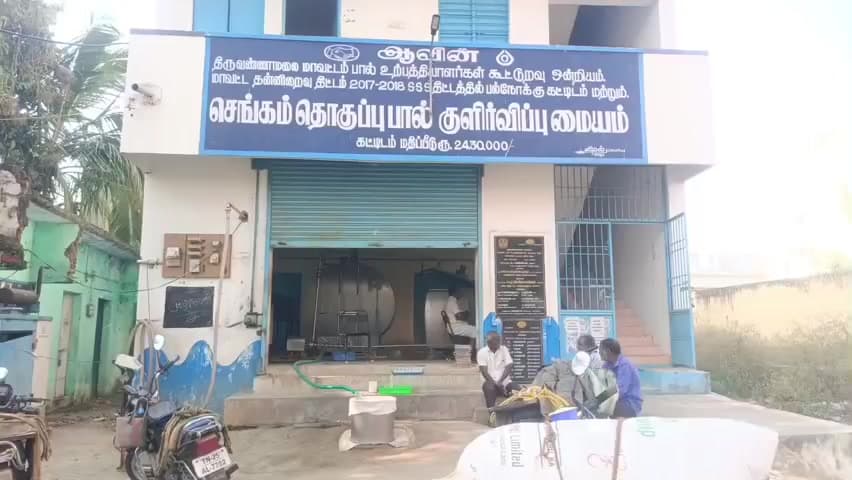 திருவண்ணாமலை: ஆவின் நிறுவனத்திற்கு பால் வழங்கி வந்த பால் உற்பத்தியாளர்களுக்கு உரிய பண பட்டோரா செய்யாததால் வென்றார்கள் திடீர் ஆர்ப்பாட்டம்