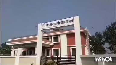 येवला: स्टेट बँक इंडियाच्या शाखेजवळ एका व्यक्तीचे पाच लाख दहा हजार अद्याप चोरट्यांनी केले
लंपास