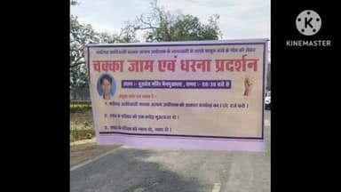 राजिम: आदिवासी छात्र की मौत से भड़के सैकड़ों ग्रामीणों ने नेशनल हाईवे 130 सी मैनपुर में किया चक्काजाम