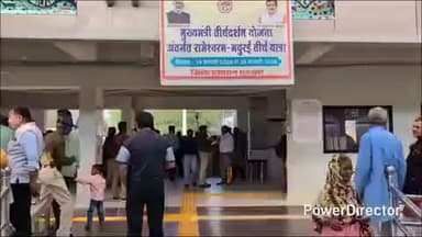नैनपुर: मुख्यमंत्री तीर्थ दर्शन योजना: नैनपुर से रामेश्वरम-मदुरई के लिए विशेष ट्रेन रवाना