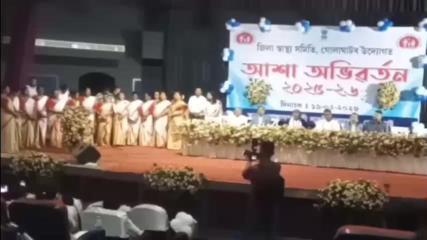 গোলাঘাট: চেলেঙিস্থিত সতী সাধনী কলাক্ষেত্ৰ প্ৰেক্ষাগৃহত আশা অভিৱৰ্তন অনুষ্ঠিত, অংশগ্ৰহণ জিলা আয়ুক্ত পৰাগ কুমাৰ কাকতি