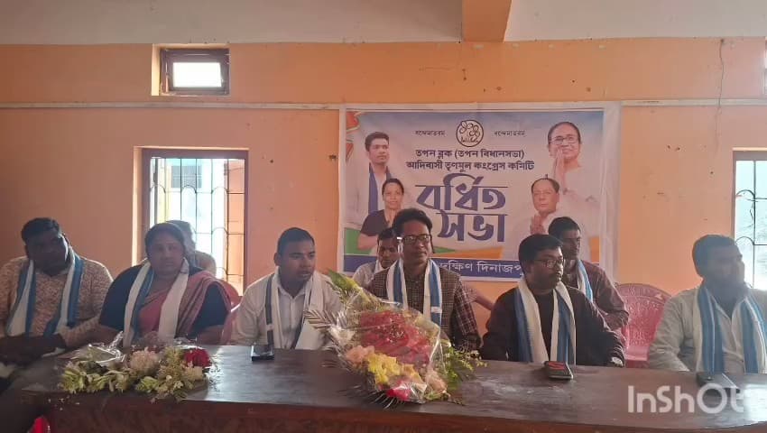 তপন: বিধানসভা নির্বাচনের রণকৌশল সাজাতে তপনে আদিবাসী তৃণমূলের বর্ধিত সভা