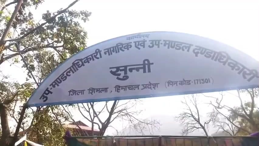 नेरवा: PWD मंत्री विक्रमादित्य सिंह ने सुन्नी में एसडीएम कार्यालय का शुभारंभ किया, थली पुल के पुनर्निर्माण का किया शिलान्यास