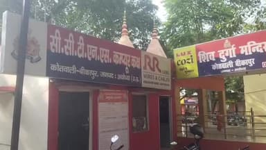 बीकापुर: आधार कार्ड बनवाने के लिए निकली 15 वर्षीय किशोरी लापता, बीकापुर कोतवाली में अपहरण का मुकदमा दर्ज