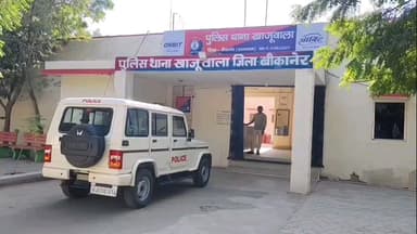 खाजूवाला: साथ में शराब पीकर झगड़ने वाले मजदूरों में से एक की हुई मौत, खाजूवाला थाने में मामला दर्ज
