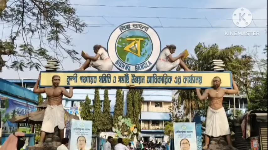কুলপি: প্রধান পঞ্চায়েত সদস্য জনপ্রতিনিধি কে নিয়ে কুলপিতে বৈঠক করলেন বিধায়ক ও এমপি
