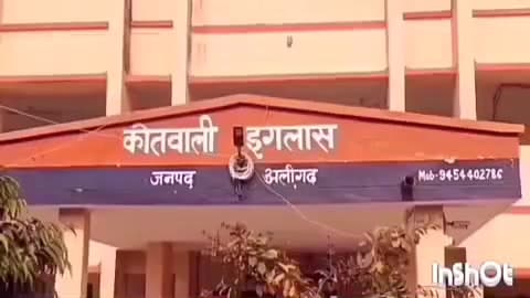 इगलास: इगलास तहसील क्षेत्र के गांव खेड़िया गुरुदेव में खाद के गड्ढों पर किया गया अवैध कब्जा, रिपोर्ट दर्ज