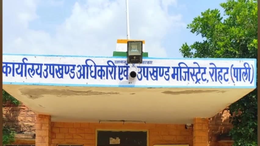 रोहट: भारतमाला परियोजना के तहत सुनवाई कार्यक्रम 20 फरवरी को पंचायत समिति रोहट में होगी