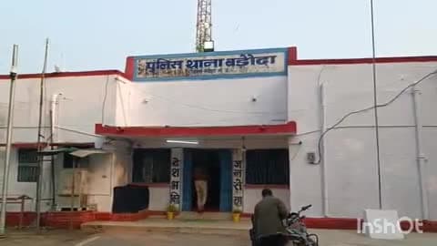 बड़ौदा: रास्ते के विवाद में दो पक्षों में मारपीट, बड़ौदा थाने में क्रॉस प्रकरण दर्ज