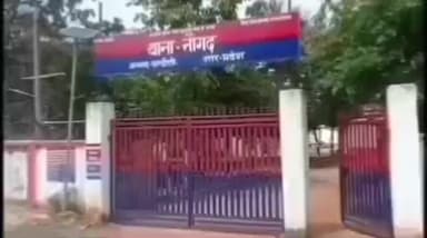 नौगढ़: केसार गांव में बंधी में दिखा मगरमच्छ, लोगों में भय का माहौल