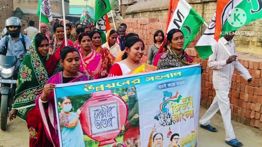 রঘুনাথপুর ২: বড়রা অঞ্চলের বড়াগড়িয়া গ্রামে আয়োজিত হল তৃণমূলের উন্নয়নের পাঁচালি কর্মসূচিতে মিছিল,পথসভা, সংলাপ