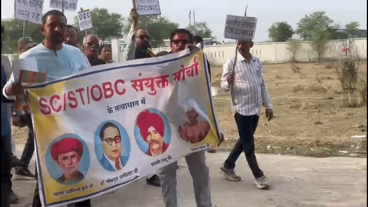 सिमरिया: यूजीसी बिल पर ओबीसी महासभा और एससी-एसटी मोर्चे का बड़ा रुख!