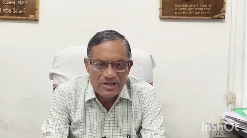साजा: शासकीय प्राथमिक शाला खिरोड़ में तालाबंदी मामले में जिला शिक्षा अधिकारी ने सहायक शिक्षिका सुचिता निषाद को किया निलंबित