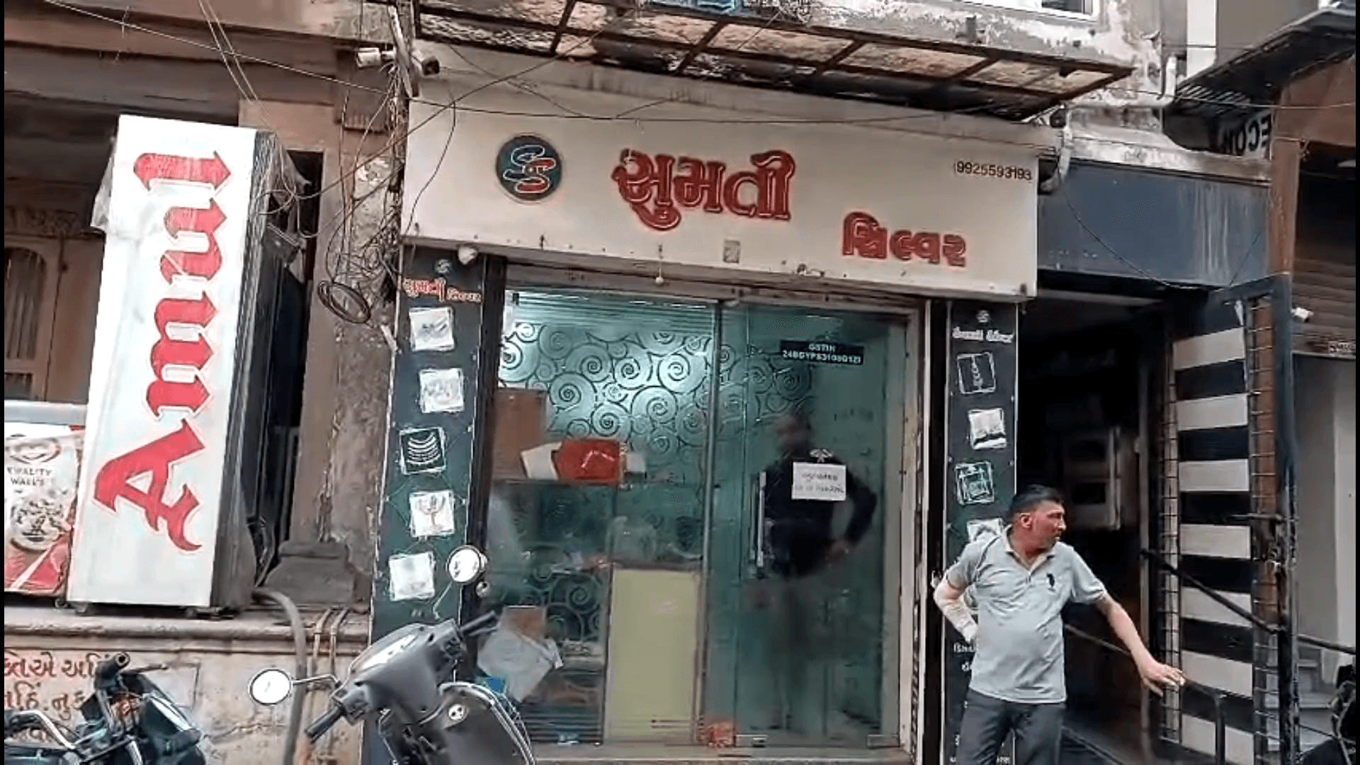 મજુરા: ભાગલ રાજમાર્ગ ન જ્વેલર્સ વેપારી યતીન શાહ સામે 17 કોડની GST ચોરીના આરોપનો મામલો,IT વિભાગ તપાસ કરે તેવા એંધાણ