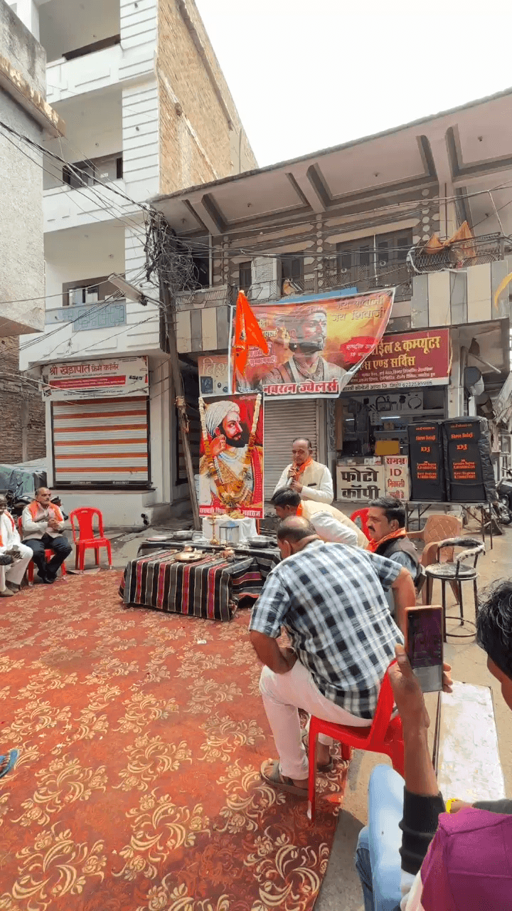 शिवाजी जयंती श्रद्धा, उत्साह से मनाई। कार्यक्रम की शुरुआत पं. दुर्गा प्रसाद शर्मा ने पूजन-अर्चन कर की आभार नरेंद्र कुशवा
