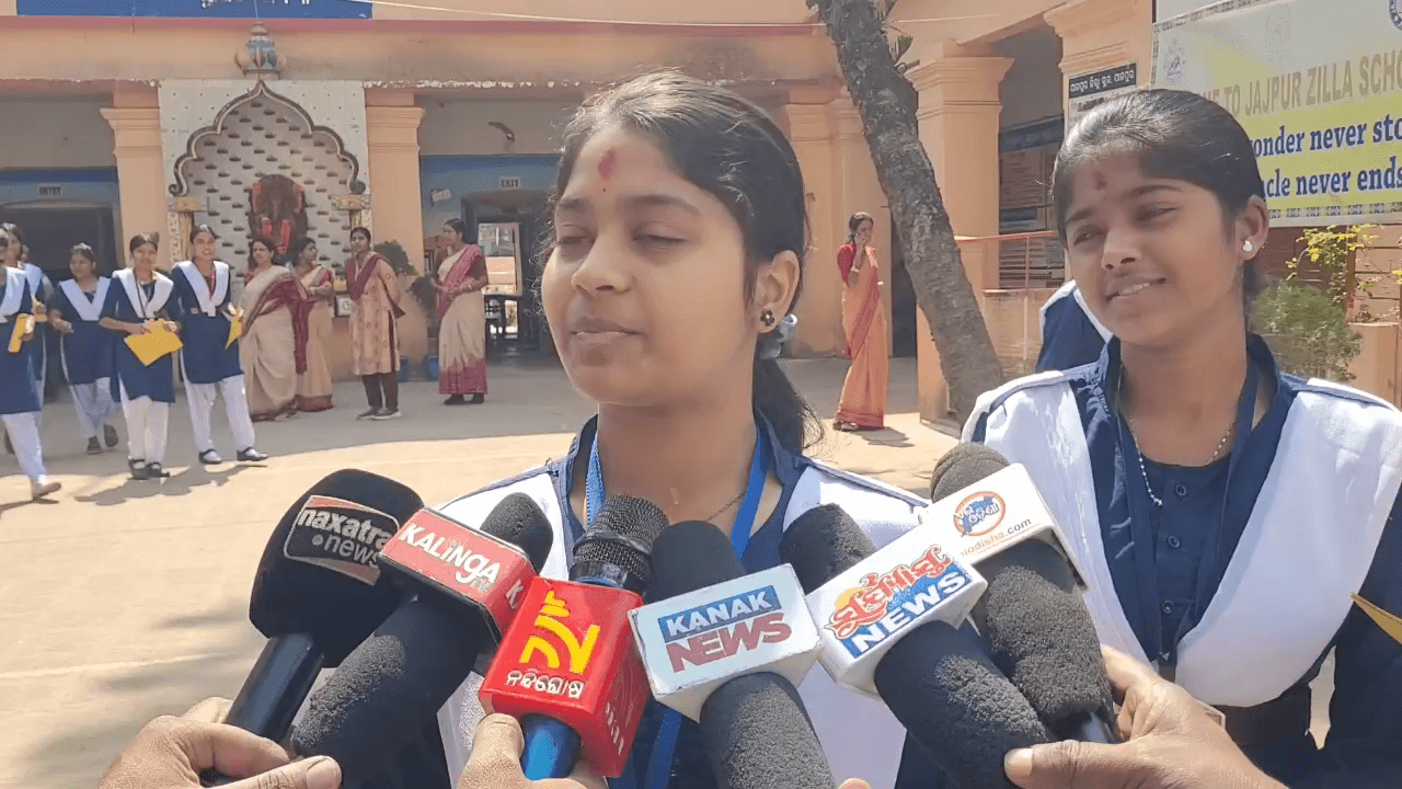 ବିଞ୍ଝାରପୁର: ପ୍ରଥମ ଦିନ ମେଟ୍ରିକ ପରୀକ୍ଷା ଦେଇ ଯାଜପୁର ଟାଉନ ରେ ଖୁସିବ୍ୟକ୍ତ କଲେ ଛାତ୍ରୀ