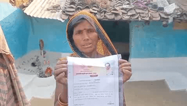 मानपुर: मुख्यमंत्री लाडली बहना योजना: राशि न मिलने से सीता कोल परेशान, चिल्हारी का मामला