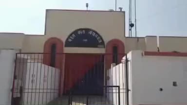 थावे: चनावे मंडल कारा में कैदी के पास मिला आपत्तिजनक सामान, थावे थाने में प्राथमिकी दर्ज