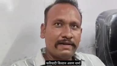 खंडवा: एनएचडीसी बाबू ने किसान से मुआवजे के लिए ₹50 हजार की रिश्वत मांगी, ऑडियो वायरल