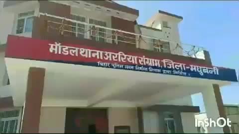 झंझारपुर: अररिया संग्राम: मिथिला हाट से 16 वर्षीय नाबालिग लड़की का अपहरण, चार पर नामजद प्राथमिकी दर्ज