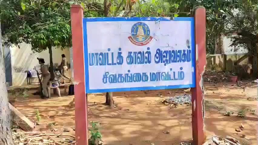 சிவகங்கை: மாவட்டத்தில் 3 பேர் குண்டர் சட்டத்தில் கைது