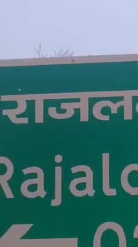 चूरू: राजलदेसर थाना क्षेत्र के आबड़सर गांव में डिग्गी में डूबने से एक व्यक्ति की दर्दनाक मौत, पानी का स्तर देखने गए थे