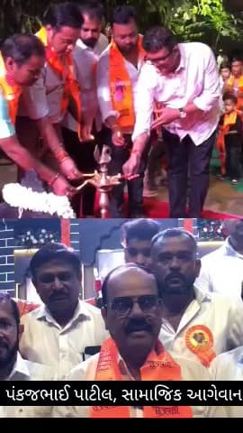 પલસાણા: ચલથાણ ખાતે છત્રપતિ શિવાજી મહારાજની ૩૯૫મી જન્મજયંતિની ઉજવણી, સ્મારકનું અનાવરણ