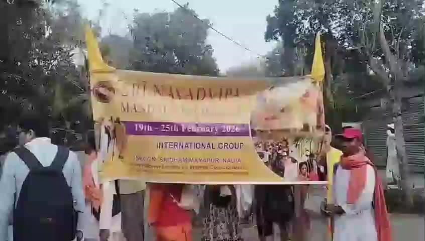 নবদ্বীপ: আসন্ন দোলযাত্রা উৎসব উপলক্ষে মায়াপুর ইসকন মন্দির থেকে শুরু হল ৭ দিনব্যাপী পদব্রজে নবদ্বীপ মন্ডল পরিক্রমা