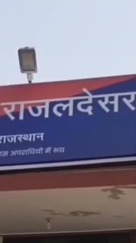 भदेसर: चूरू के राजलदेसर क्षेत्र में 25 वर्षीय युवक ने खेत में पेड़ पर फंदा लगाकर आत्महत्या की, पुलिस जांच में जुटी है