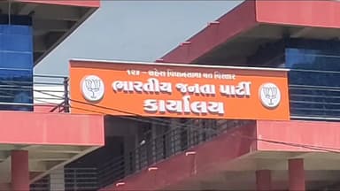 શહેરા: જીલ્લા ભાજપ સંગઠન દ્વારા શહેરા નગર અને તાલુકા ભાજપ પ્રભારીની નિયુક્તિ કરવામાં આવી