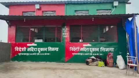 सिमगा: सिमगा शराब दुकान में ओवर रेटिंग का खेल, आबकारी विभाग है मौन