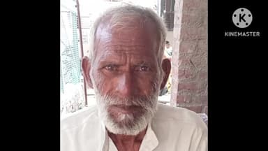 गुन्नौर: गांव ऊमरा के समीप सड़क हादसे में घायल बुजुर्ग की अलीगढ़ के एक निजी अस्पताल में उपचार के दौरान हुई मौत